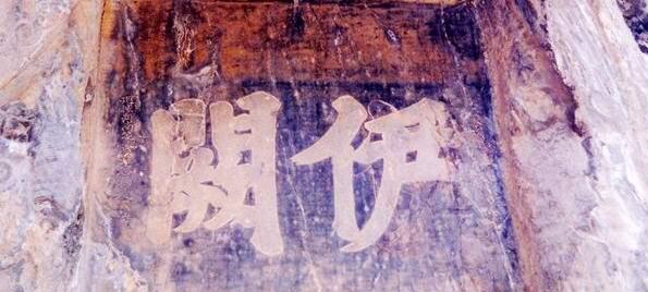 ���ľ�����������ʯ�����ι�����Ʊ���