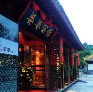 ���ľ�����������ʯ�����ι�����ʳ�Ƽ�