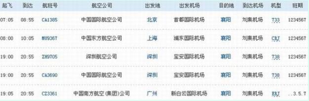 ��������̫����ɽ�䵱ɽ���ι��Խ�ͨ�ο�