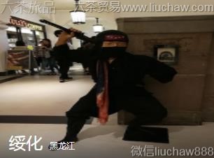 ������-�绯..