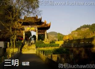 福建-三明..