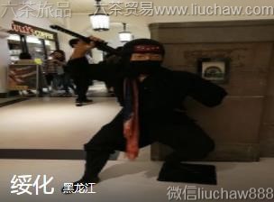 ������-�绯......