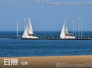 山东-日照
