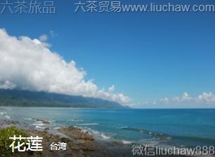 台湾-花莲
