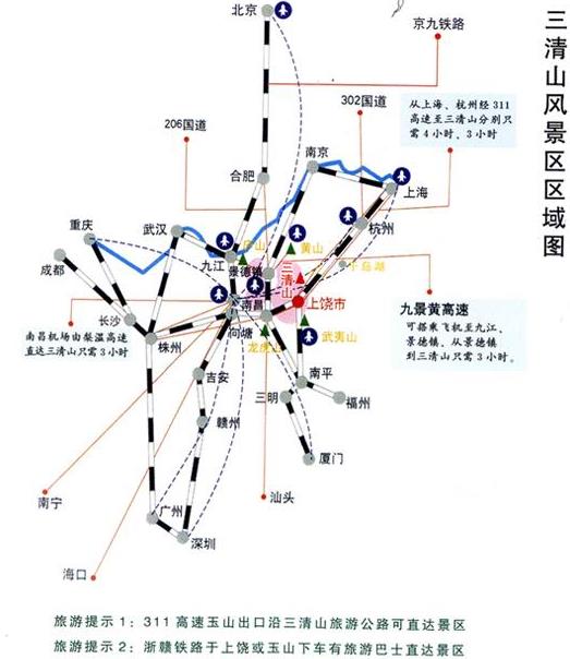 �������е�һ�ɷ�����ɽ����֮��ͨ�ο�