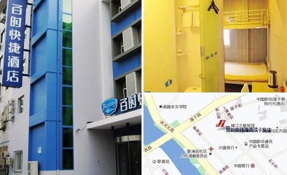 �������дӳԻ���ʼ�ϲ����ι���֮ס�޲ο�