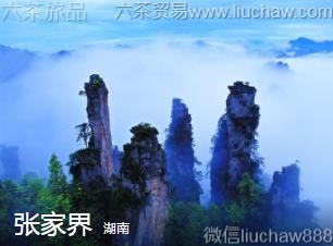 湖南-张家界......
