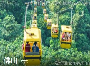 �㶫-��ɽ��