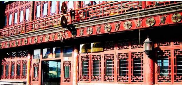 ���������˳Ǻ�����«�����ι����˳ǹų�