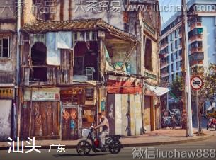 广东-汕头,