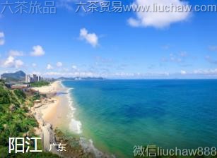 广东-阳江,