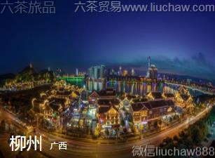 广西-柳州,