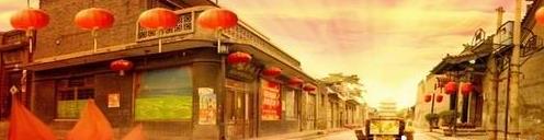 ɽ�����йųǹ���ƽң���ι��Թ��Ｐ�����ο�