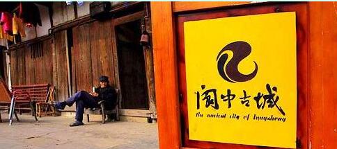 四川旅行风水古城阆中旅游攻略最好体验参考