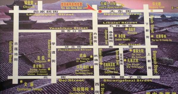 四川旅行风水古城阆中旅游攻略行程参考