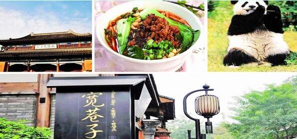 四川旅行休闲之都成都旅游攻略必做的几件事
