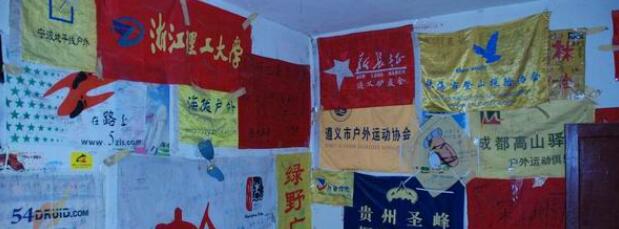 �Ĵ�������ɽ�ʺ��Ĺ���ɽ���ι���֮��¡��ס�޲����ο�