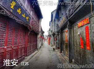 江苏-淮安,