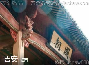 江西-吉安,