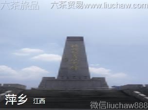 江西-萍乡,
