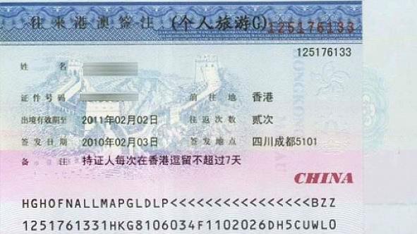 ����֮������������¹���ǩע��Ϣ�ͳ��뾳��֪