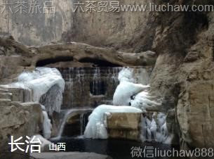 山西-长治,