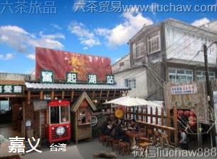 ̨��-���壬