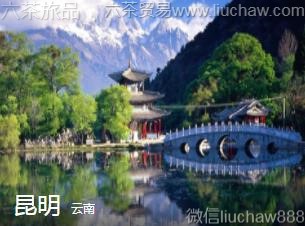 云南-昆明,