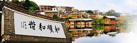 �������������˳����������������������·�ο�