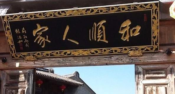 �������������˳������������������ʳ��ζ�Ƽ�