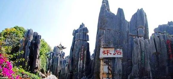 云南旅行茶暖花瘦昆明旅游之昆明周边景点参考