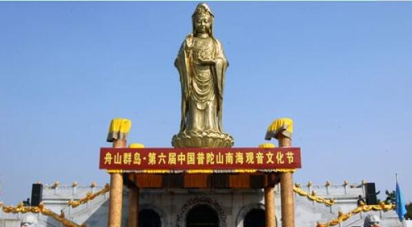 �㽭���к���������ɽ����֮��ɫ�Ļ��ο�