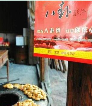 �㽭���н������Դ����ι�����ʳ�ο�