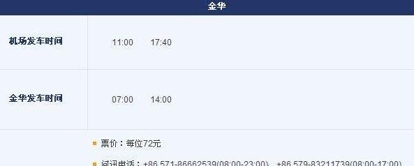 �㽭���н������Դ����ι��Խ�ͨ�ο�