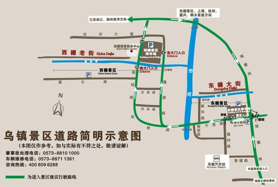 �㽭������ˮ�껪�������ι��Խ�ͨ�ο�