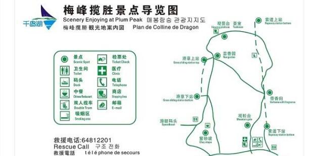 �㽭����ˮ�е���ǧ�������ι��Ծ����������·�Ƽ�