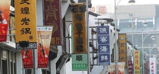 ��������ζ����ʢ���ߴ���ʳ���Ƽ��ο�