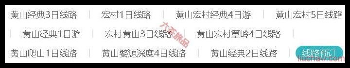 ��΢ʡ������·Ԥ��