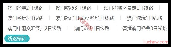 ����������·Ԥ��