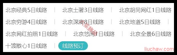 ������������·Ԥ��