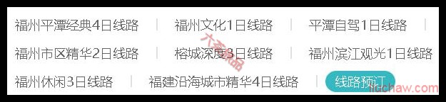 ����ʡ������·Ԥ��