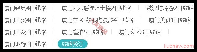 ����ʡ������·Ԥ��