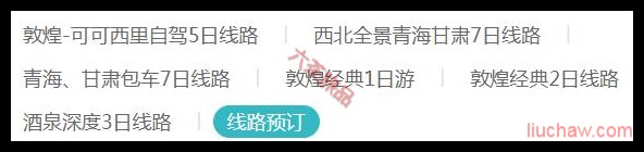 ����ʡ������·Ԥ��