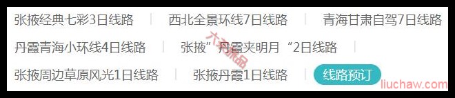 ����ʡ������·Ԥ��