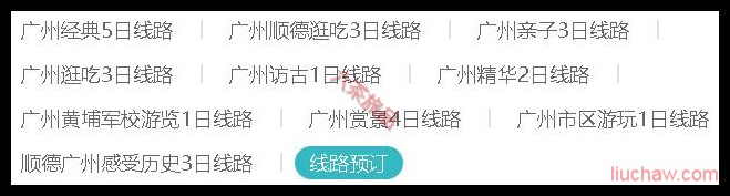 �㶫ʡ������·Ԥ��