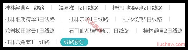 ����ʡ������·Ԥ��