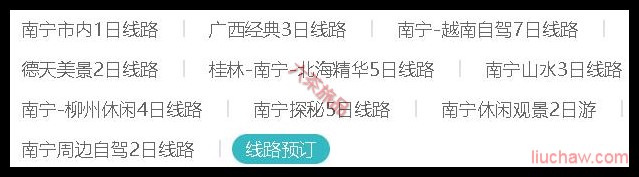 ����ʡ������·Ԥ��