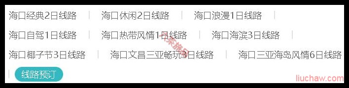 ����ʡ������·Ԥ��