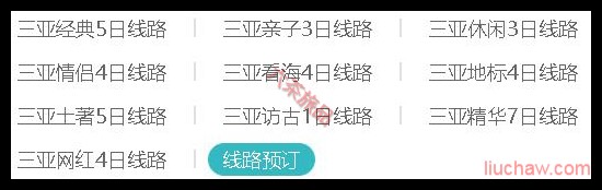 ����ʡ������·Ԥ��