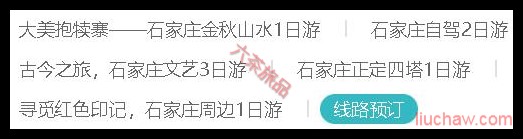 �ӱ�ʡ������·Ԥ��